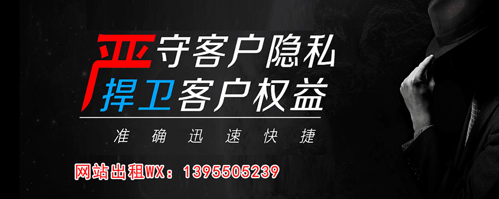 内蒙古调查事务所